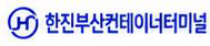 Hanjin Busan Container Terminal